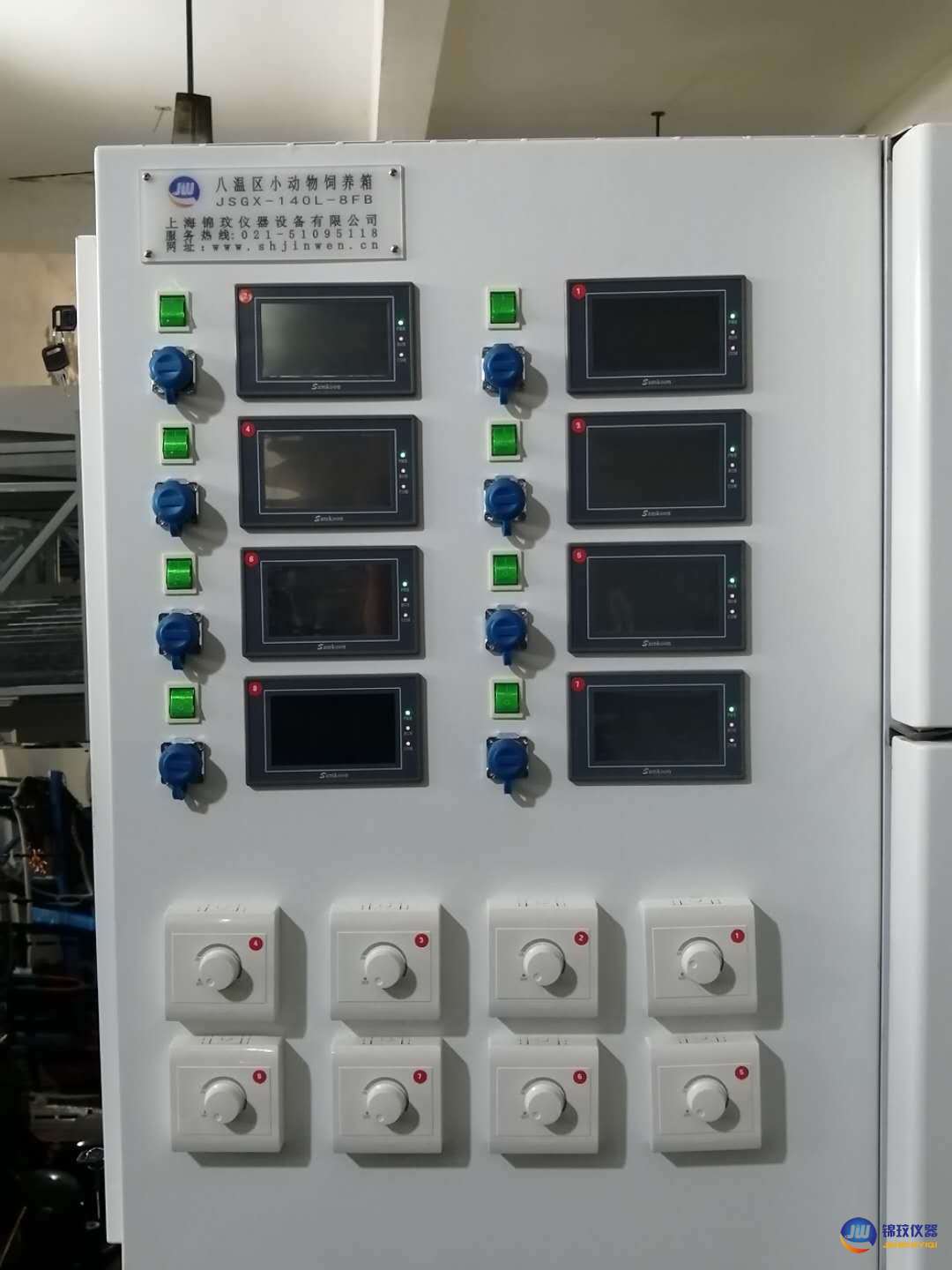 控制系統，風速調節旋鈕